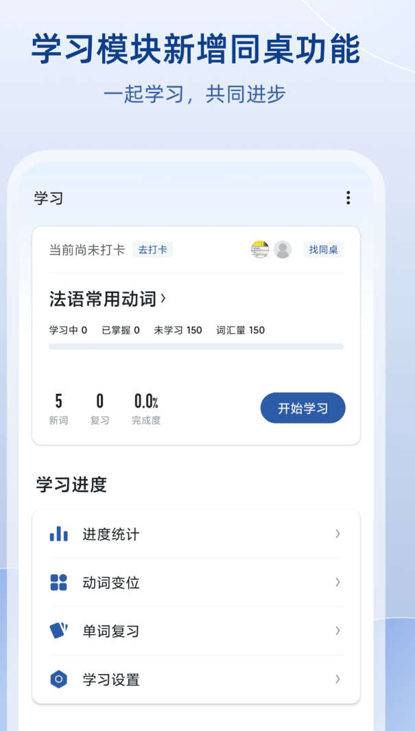 ����ѧϰ��������