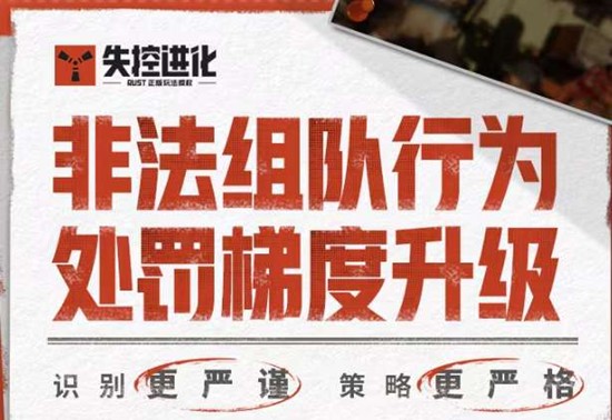 ʧ�ؽ���������Ϊ�����ݶ�������