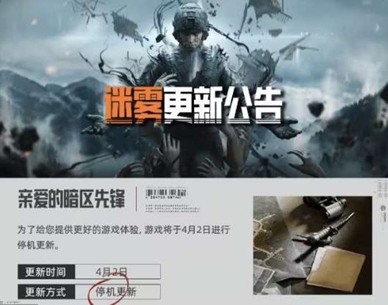 ����ͻΧȫ�°汾����4��2����Ϯ