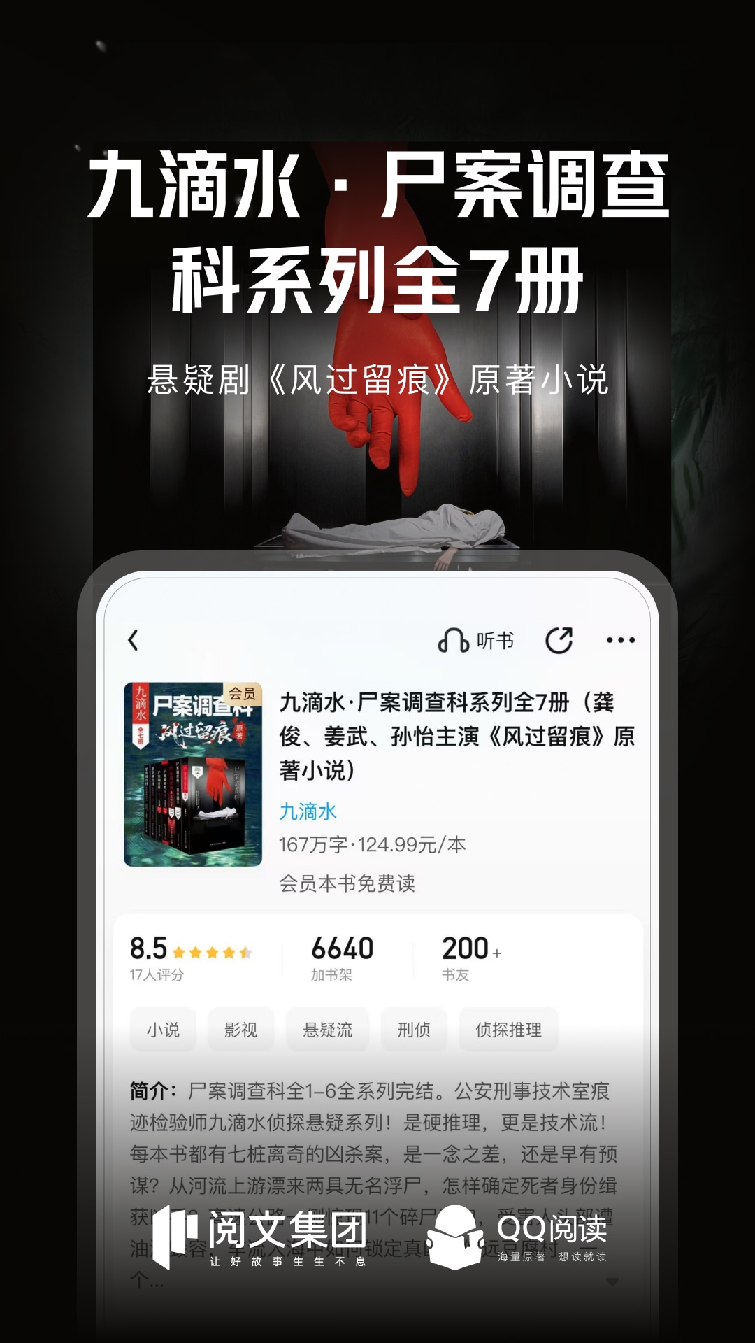 С˵app���а�ǰ10��