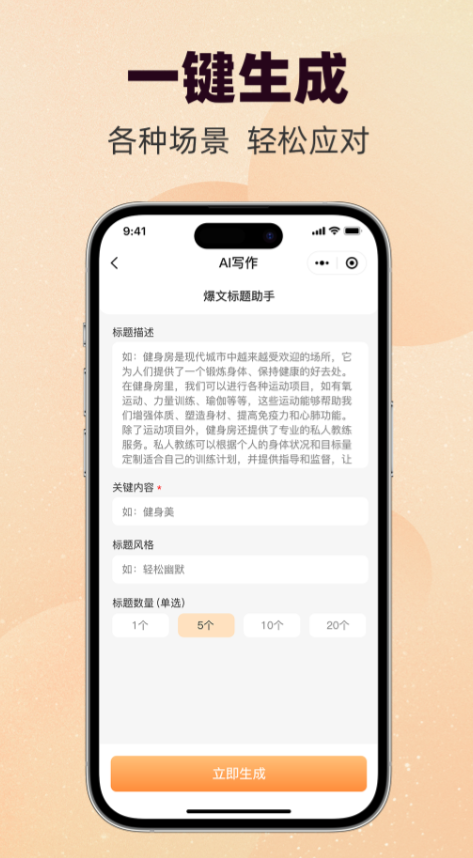 ���õ�д��������ʲô