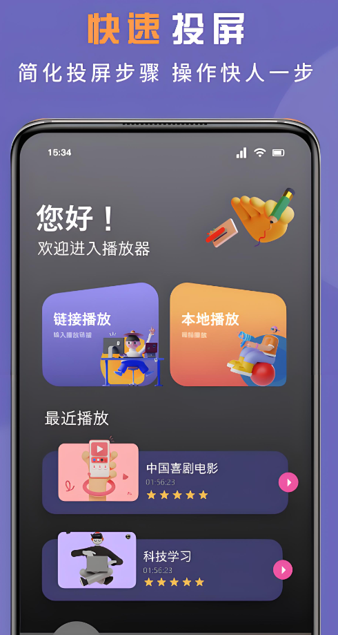 ��ѵĵ���Ͷ��������ʲô