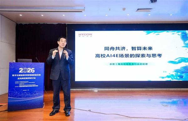 ������Ϣ������ҵ�ܾ������ܣ���У�׸�GPGPUǧ����Ⱥ�������