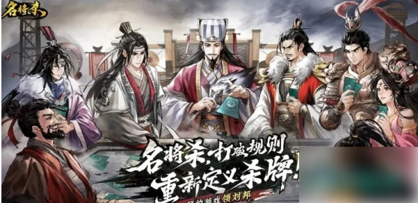 ����ɱ��λ������ ����ɱ�佫�����ȡ��ʽȫ����