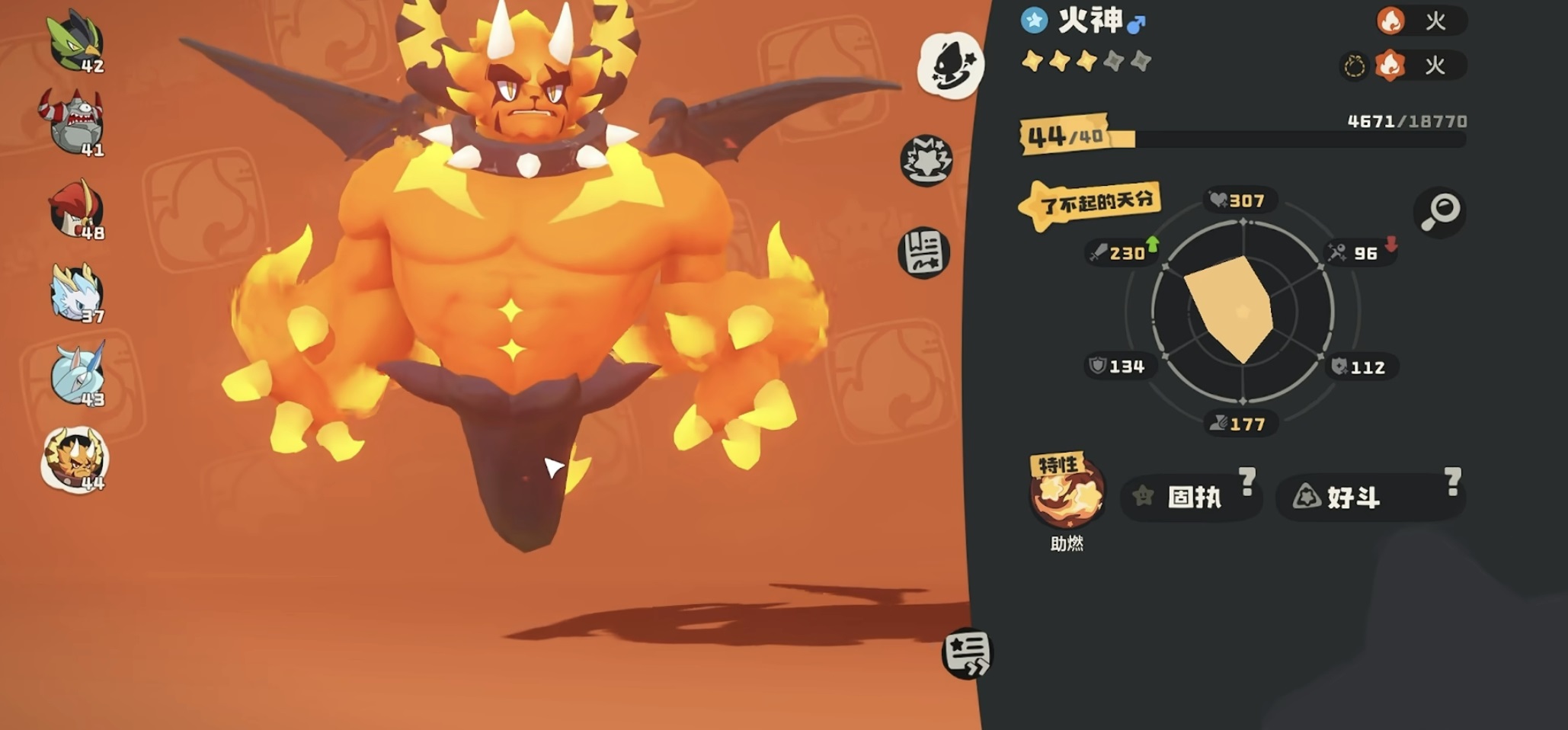 ������������������ȼ�