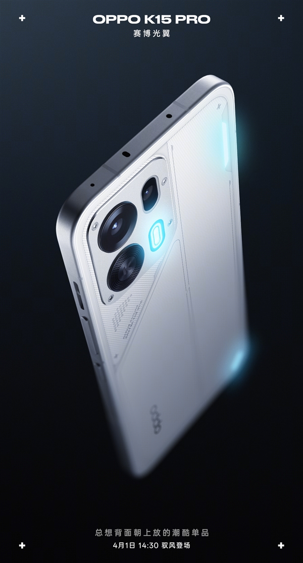 OPPO K15 Proȫ��ɫ��۽������״�֧�ֿ��滻������ͷ��