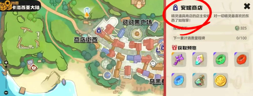 �������������������ץȡλ��