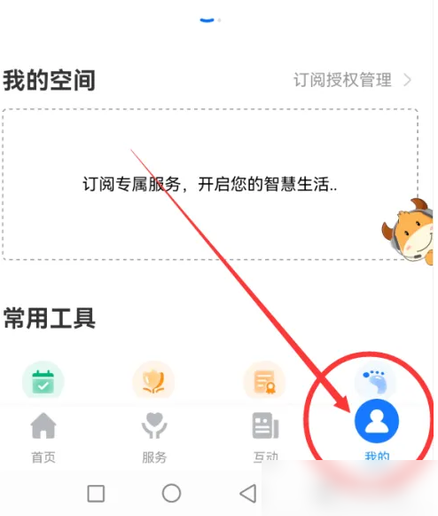 ��ɽ����ô����֤�� ��ɽ��App���ӵ���֤�շ���