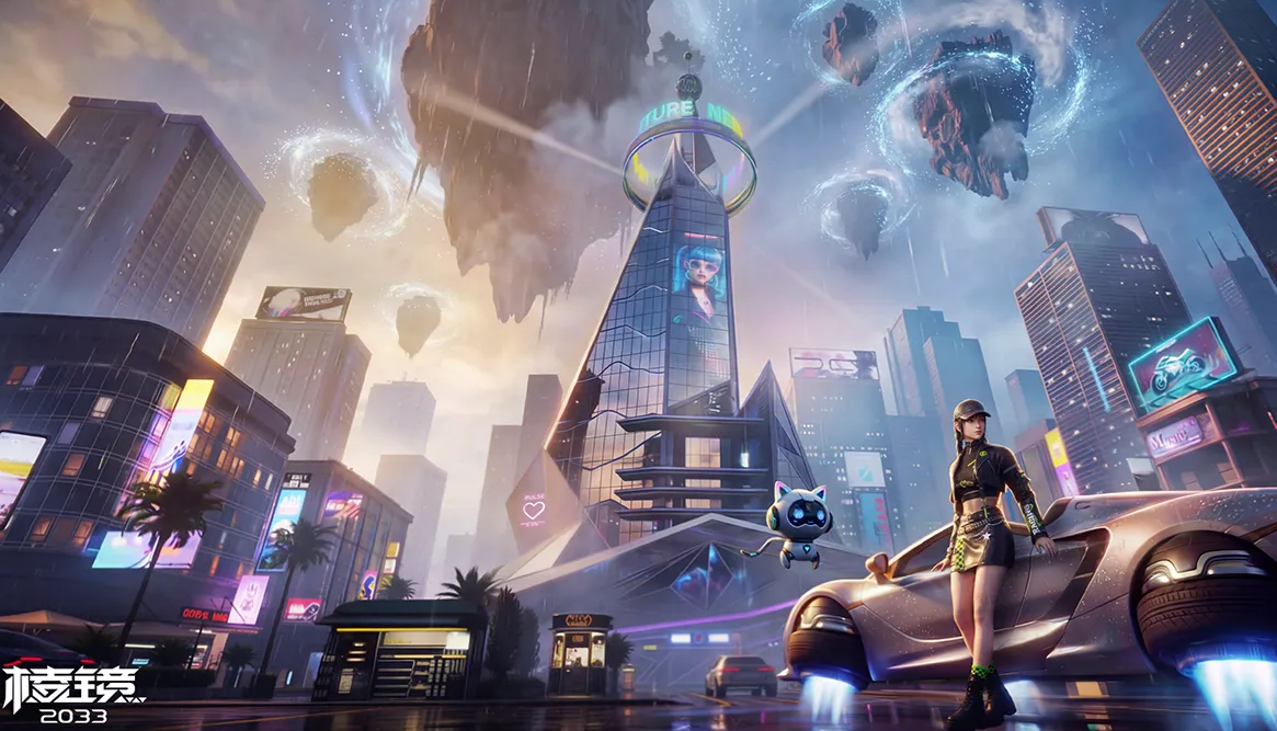 �⾵2033�������ص�ַ����