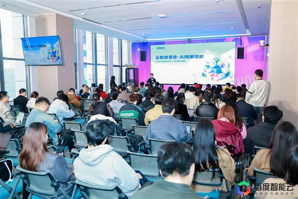 �ٶ������Ʒ�����AI�����ҵ���ܼƻ��� �ƶ���ҵ�����ģ������ҵ��