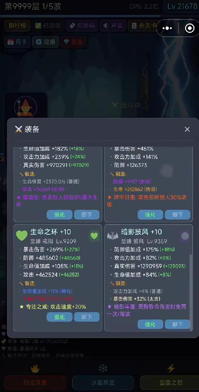 ��Ҫˢͨ10000������ʱ�����