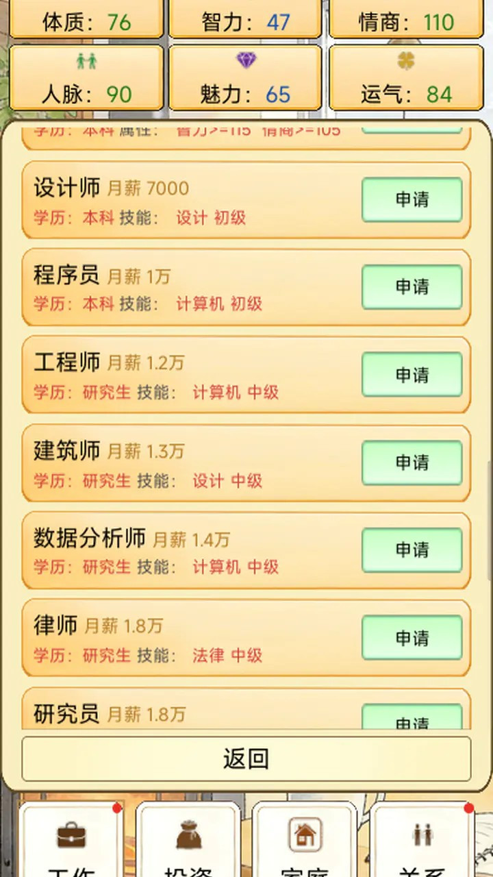 �˼��ʮ������ʱ�����