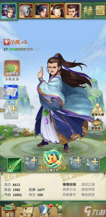 ������2½С������ʲô����