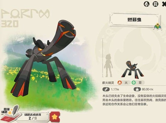 �����������ȼн����ʲô����