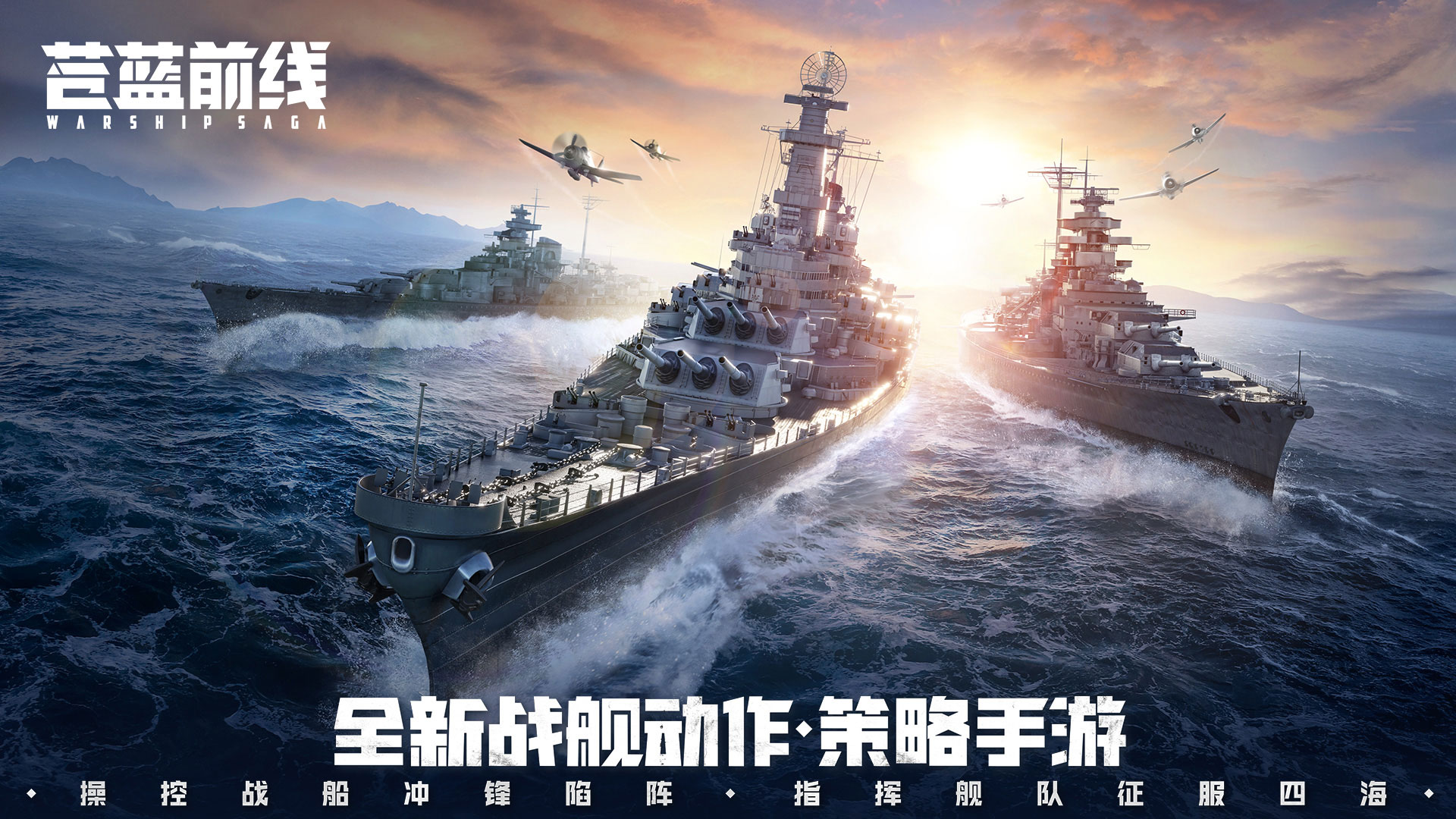 �¾�����055��ִ���Ӯ����������