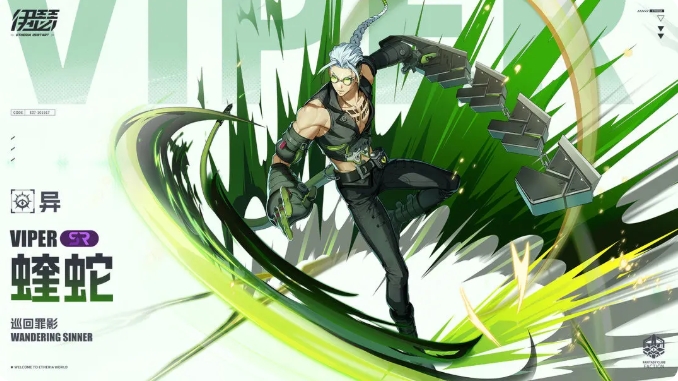 ��ɪ���߽�ɫ�̵�