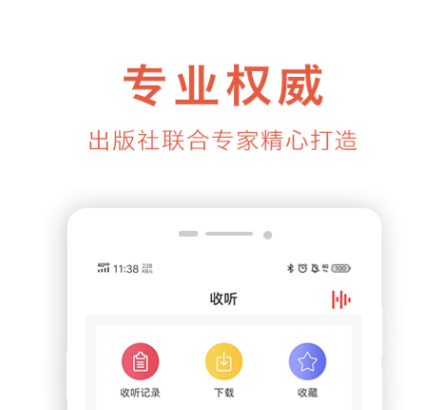 ���й�����app�����Ƽ�