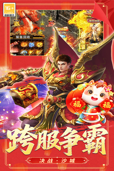 2026����������ȫ��ѵ��ֻ���Ϸ�Ƽ������ڹ��޹��߿ڱ����ΰ�