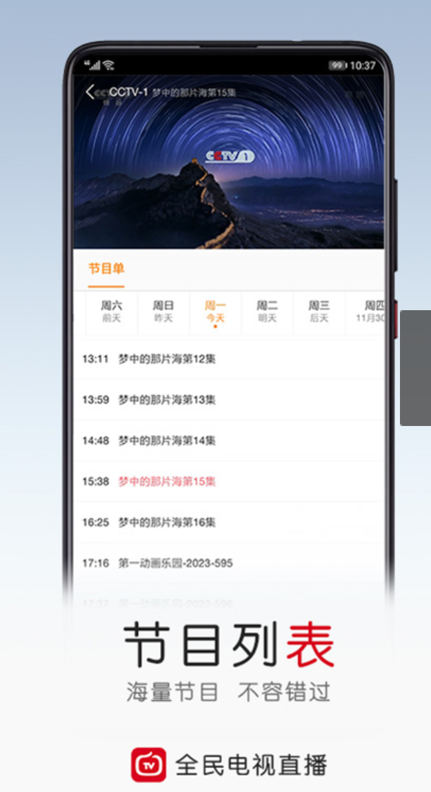 �۰�̨����ֱ�������Ƽ��������ȶ�����Ѻ��õ�����Ӧ�úϼ�