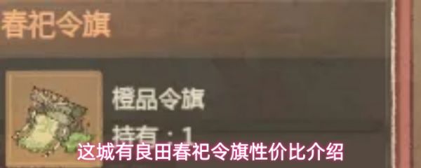 ��������ﴺ����������ô��  ��������ﴺ�������Լ۱Ƚ���