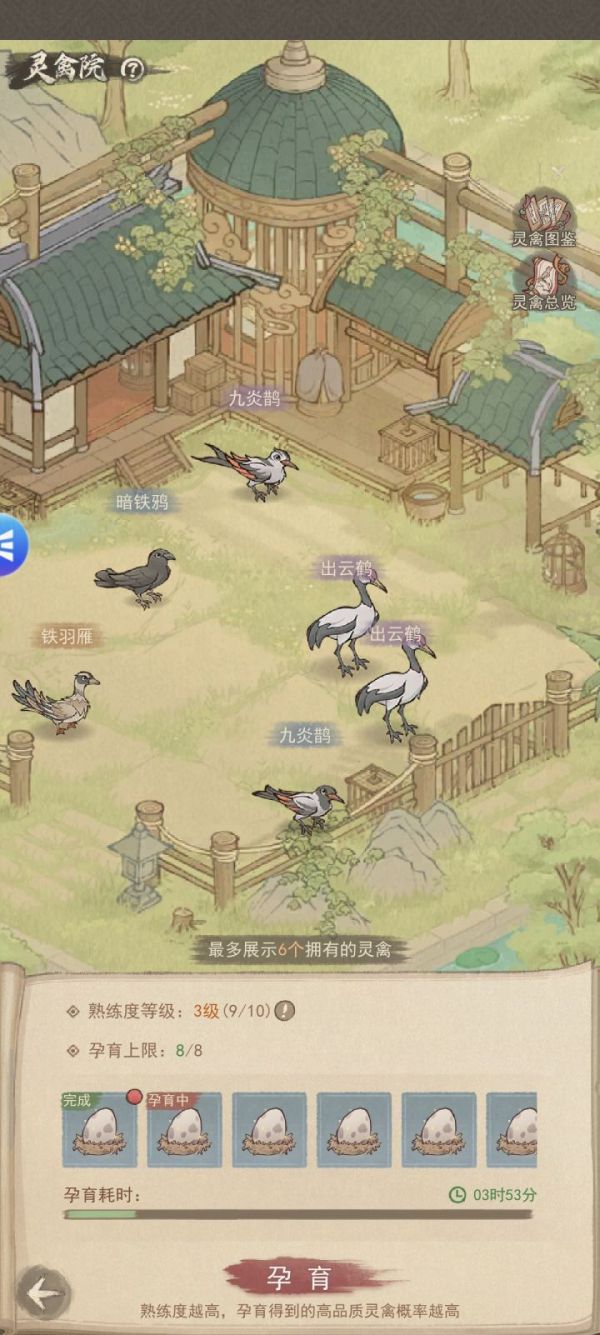 ���������ʷ��2������ô��  ���������ʷ��2���ݹ���