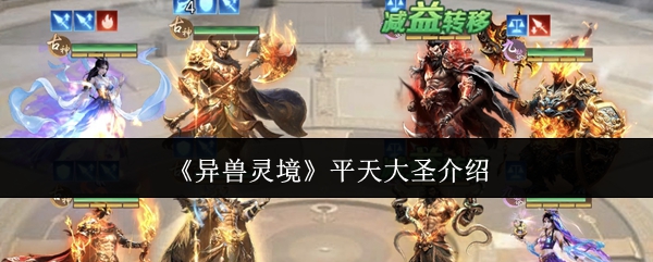 �����龳ƽ���ʥ��ô��  �����龳ƽ���ʥ����