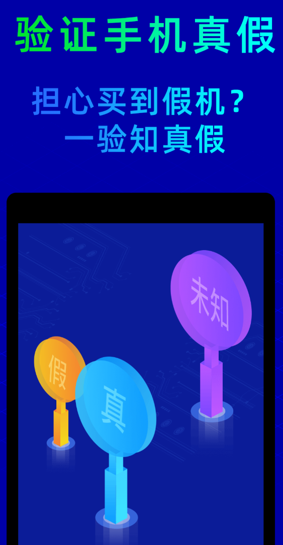 �ֻ��������������Ƽ�