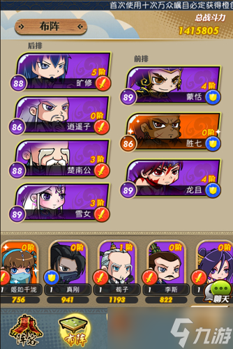 ��ʱ�������������ʲôڤ��