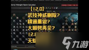 ħ������12.0ǰϦ����ս�츳��ô�ӵ�