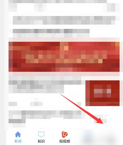 ����ͷ��app��ô��ҹ��ģʽ ����ͷ������ҹ��ģʽ����