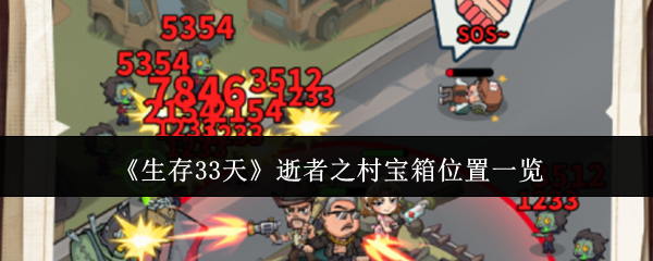 ����33������֮�屦��������  ����33������֮�屦��λ��һ��