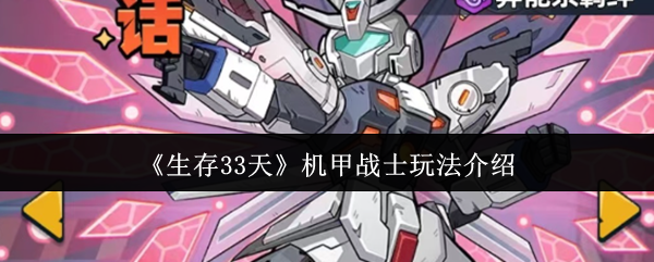 ����33�����սʿ��ô��  ����33�����սʿ�淨����