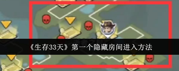 ����33���һ�����ط�����ô����  ����33���һ�����ط�����뷽��