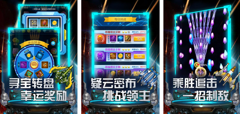 �ɻ������Ϸ�Ƽ�