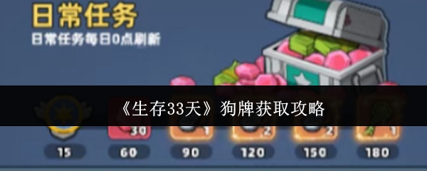 ����33�칷����ô��ȡ  ����33�칷�ƻ�ȡ����