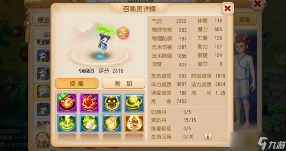 �λ�����������ô����������