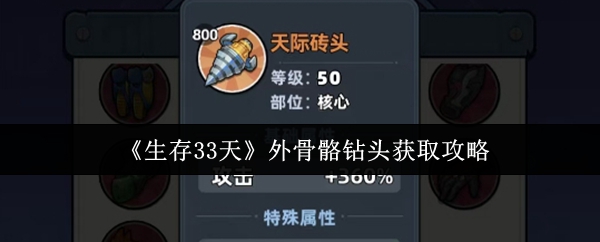 ����33���������ͷ��ô��ȡ  ����33���������ͷ��ȡ����