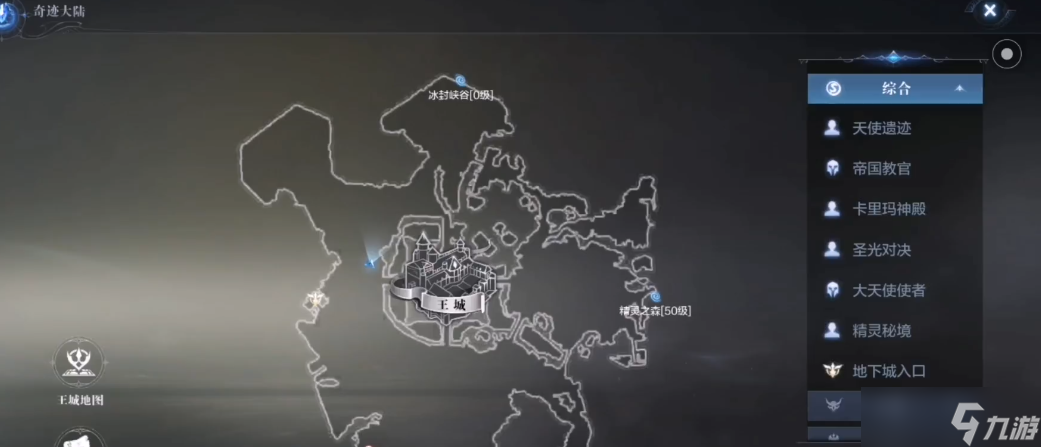 ȫ���漣2��ô��������