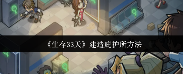 ����33����ô����ӻ���  ����33�콨��ӻ�������