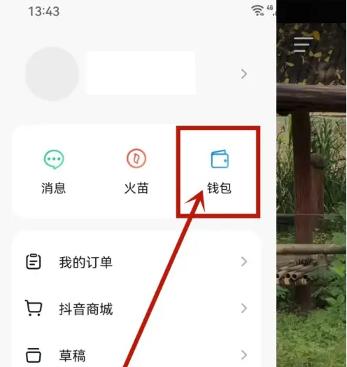��ɽ���ٰ���ôȡ��ÿ��ǩ������ ������ɽ��ǩ�����ѹرշ���