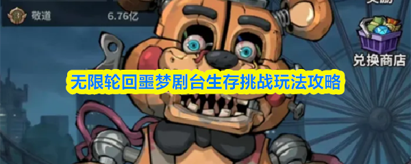 �����ֻ�ج�ξ�̨������ս��ô��  �����ֻ�ج�ξ�̨������ս�淨