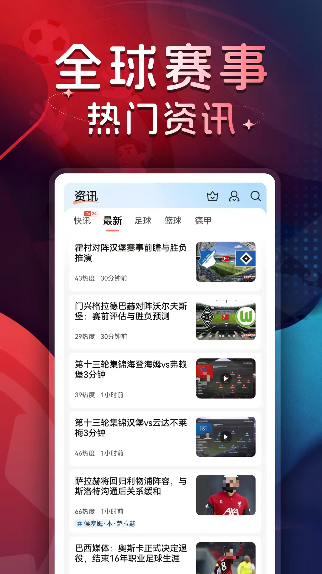 ��ѿ��������APP�Ƽ�