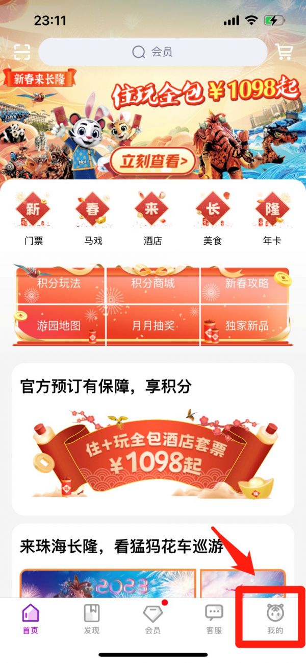 ��¡����app��ô���Ա�� ��¡����appע���Ա����