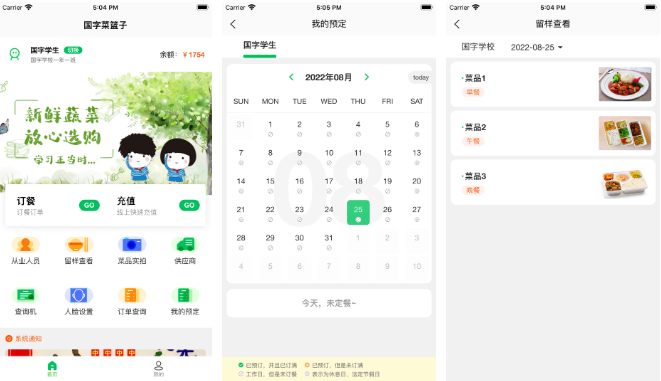 �˹�������ô�ɷ� �˹����Žɷѷ���