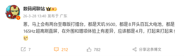 С�׿�����콢��REDMI K90�����¼���165Hzֱ����8K�����