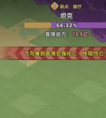 ����33��ج�δ�½Boss��ȫ�̳�