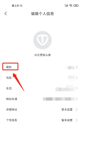 ̨������app��θ��ǳ� ̨�������޸��ǳƷ���