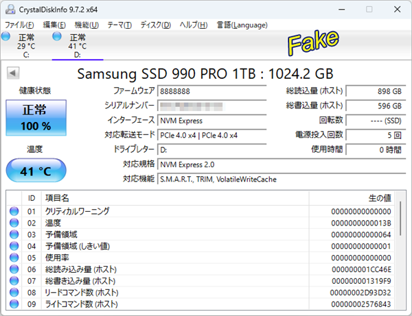 ��SSDԽ��Խ���ˣ�����7255MB/s������У��ȫ�������ļ�������¶��