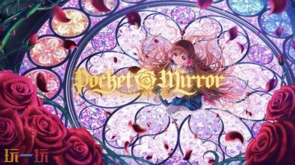 �ֲ�RPG����ױ�����ƽ�֮�Ρ�����½PS4/5ƽ̨