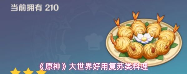 ԭ��������������Щ���õ�  ԭ���������ø�������������